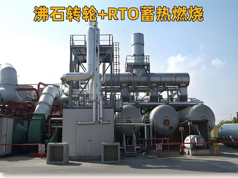 FTA易燃性氣體在線監測儀