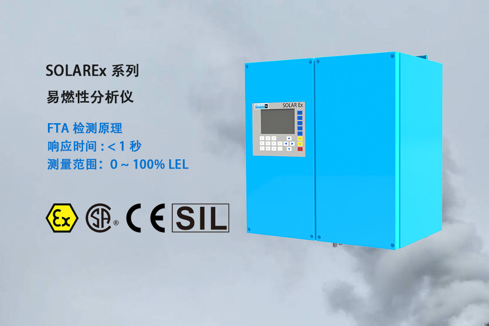 LEL濃度檢測儀