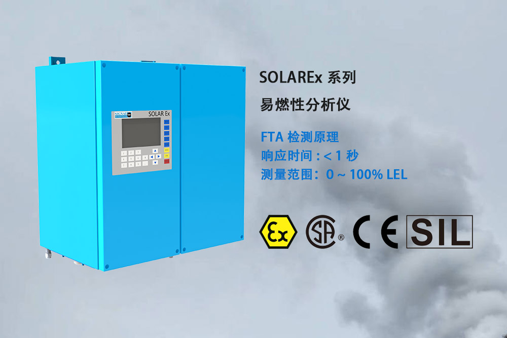 LEL濃度檢測(cè)儀